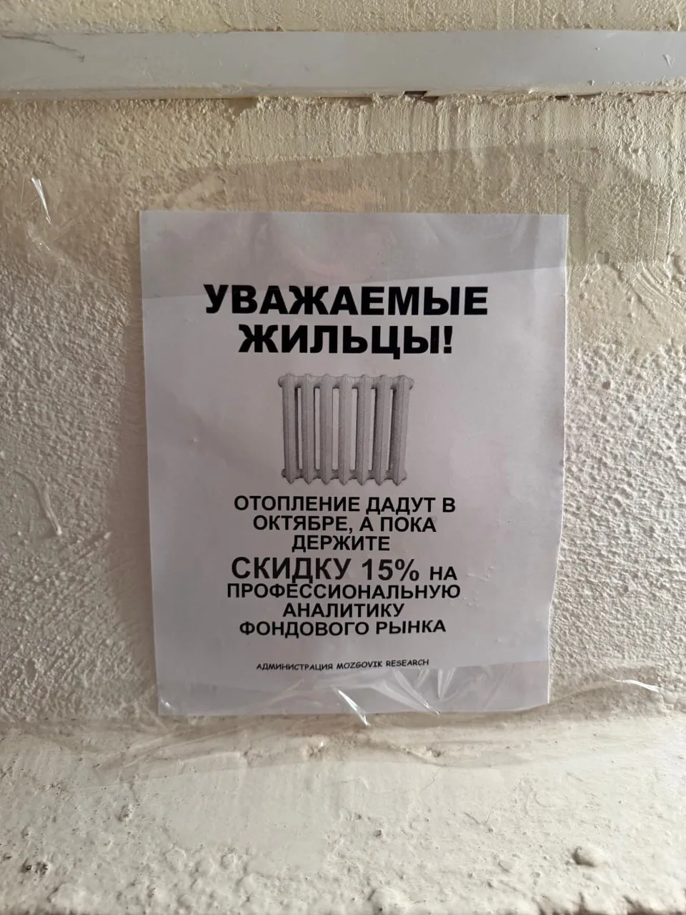 Лето на исходе. Грустно? Ну вот и нам грустно, поэтому решили поднять всем настроение и...