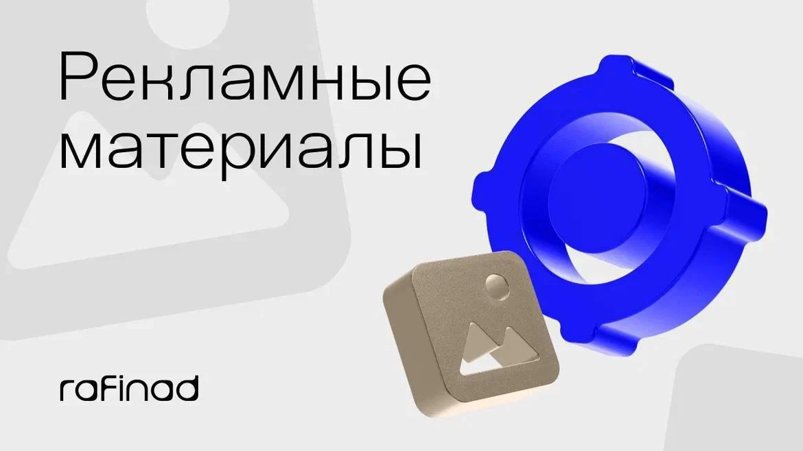 В оффере Фора-банк - ДК МИР с кешбэком "Все включено" + сертификат 1000₽ на выбор Озон,...