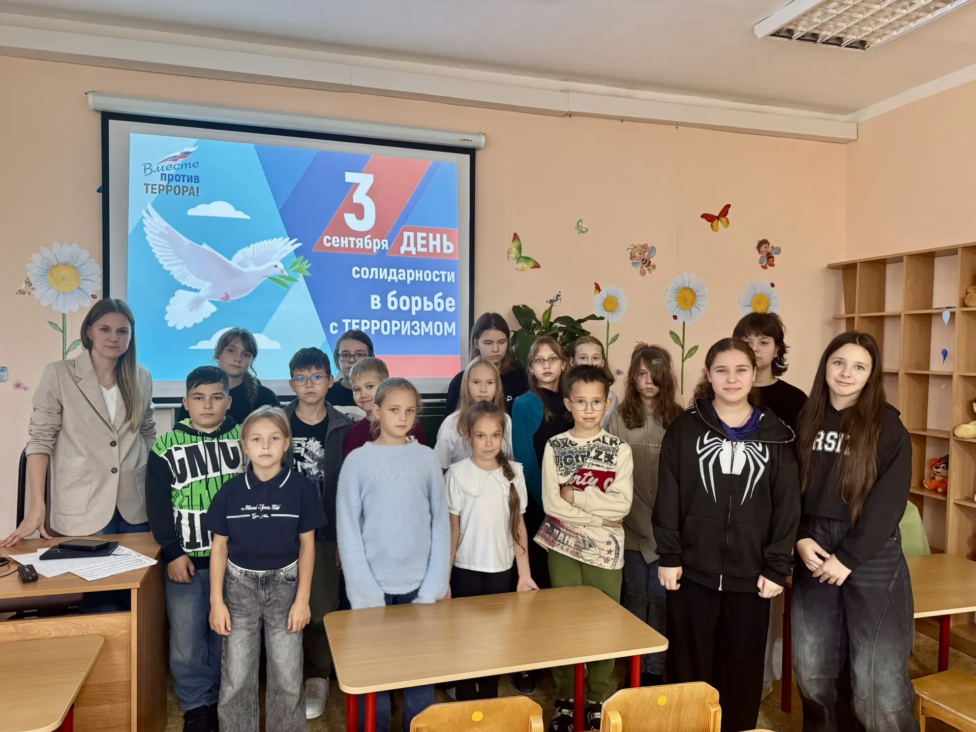 🕊️3 сентября в Детской школе искусств  прошёл классный час, посвящённый Дню солидарнос...