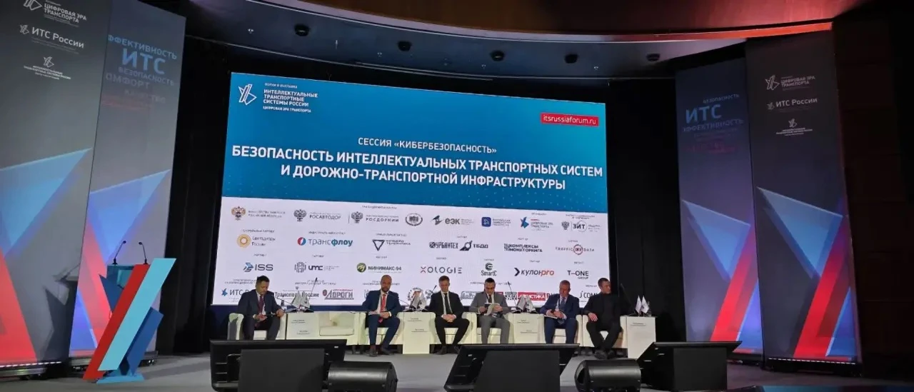 💻 В цифровую эру транспорта: эксперты Амурского «ЦОДД»приняли участие в ключевом форум...