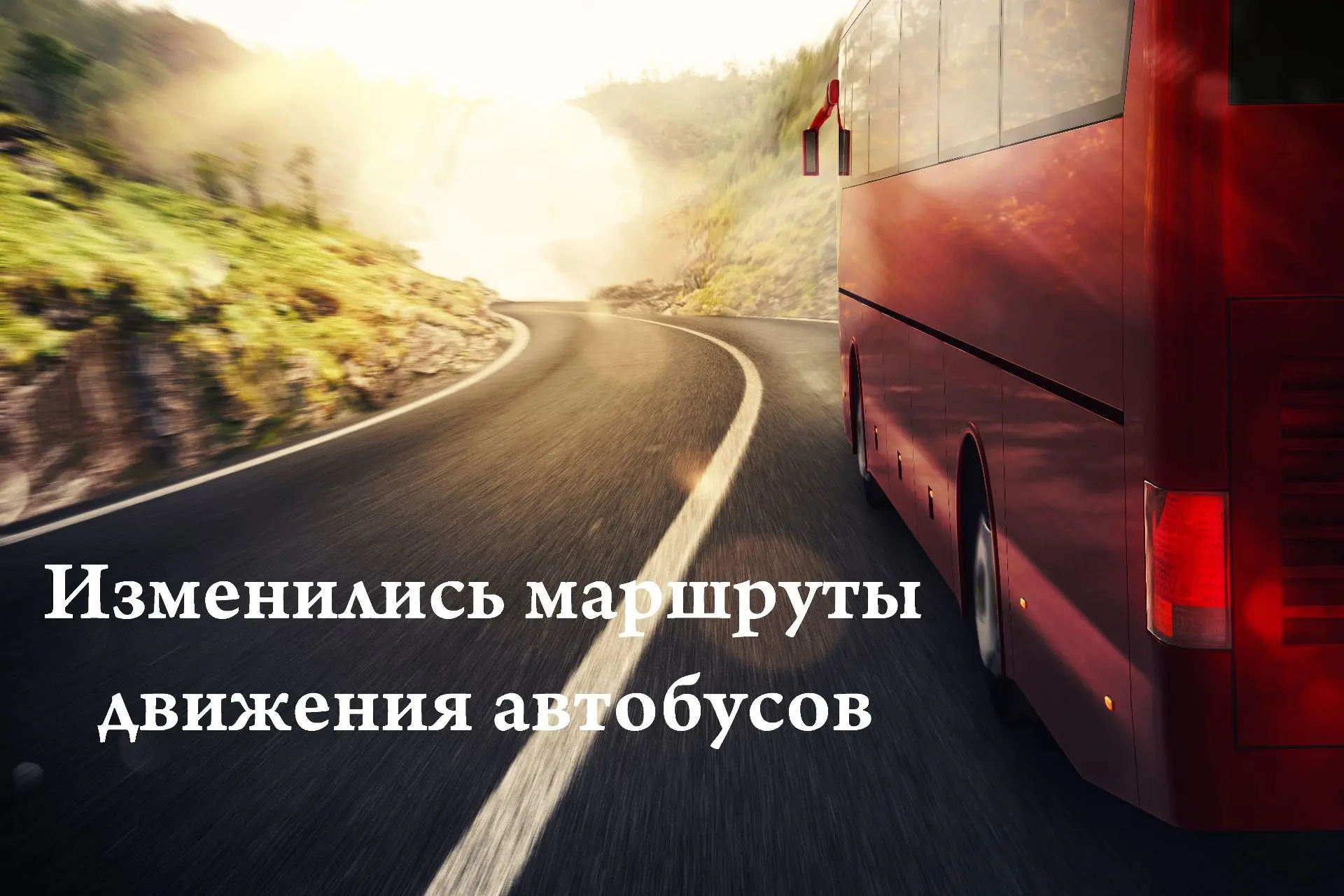 Уважаемые колпашевцы!