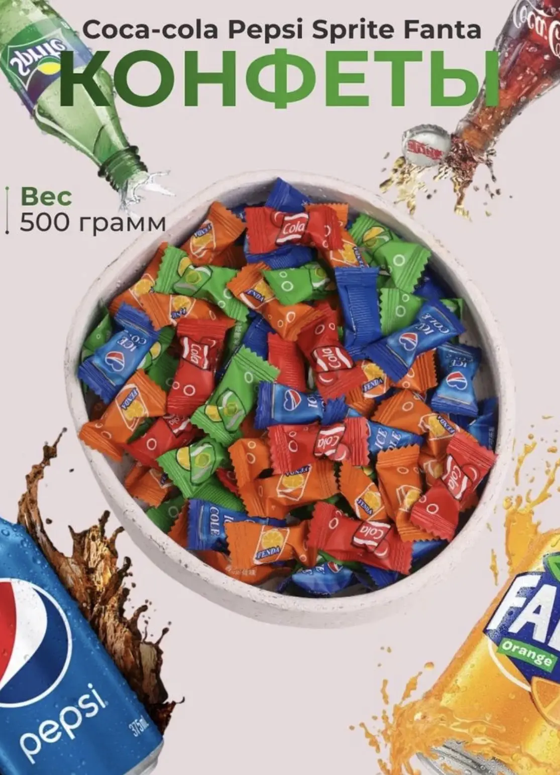 Освежающие конфетки с новыми вкусами 🍭