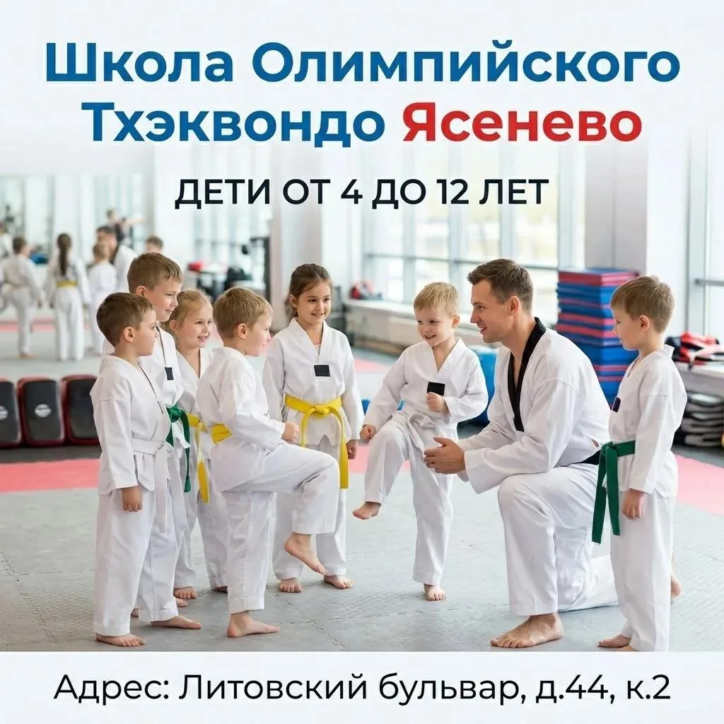 Дополнительное образование