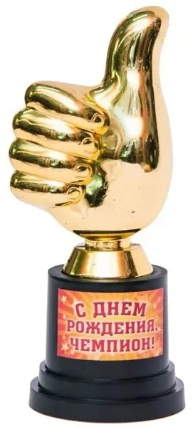 Осу🙏