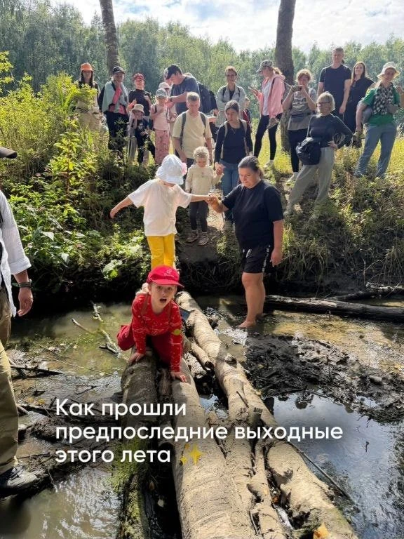 #ПоСледамСлаваДетям — как прошли предпоследние выходные лета ☘️