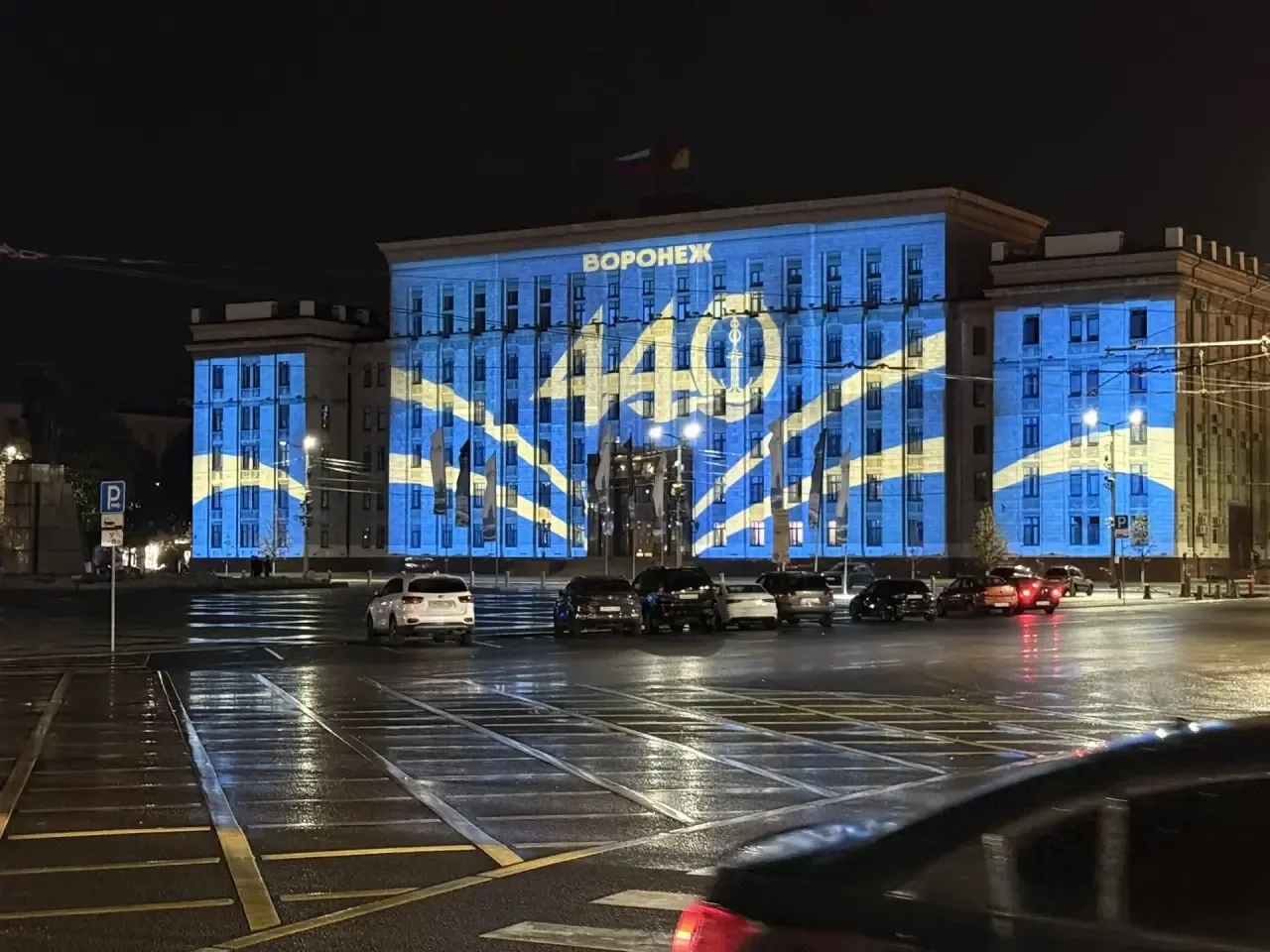 Всех еще раз с праздником города♥️это был классный день🫶🏻