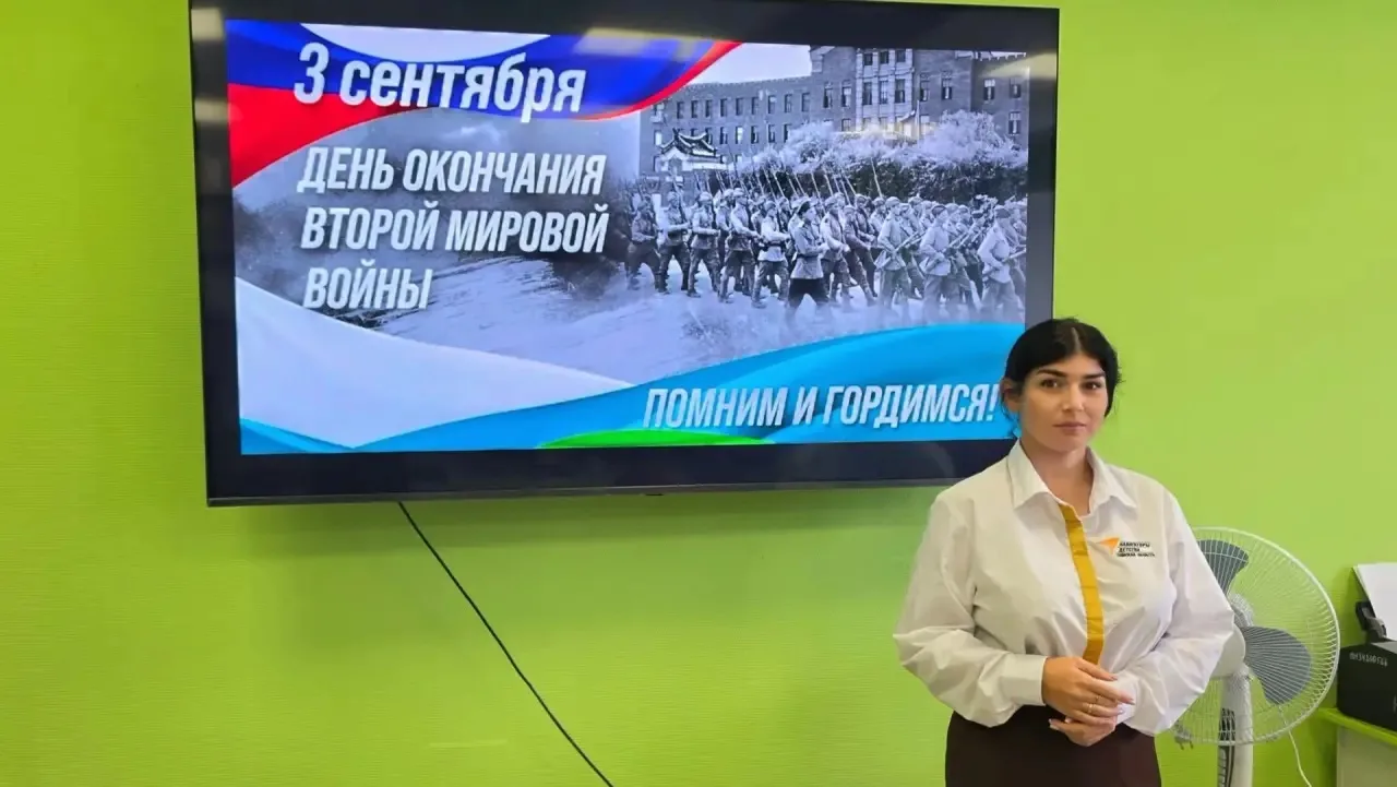 📽Кинопоказ к Дню окончания Второй мировой войны