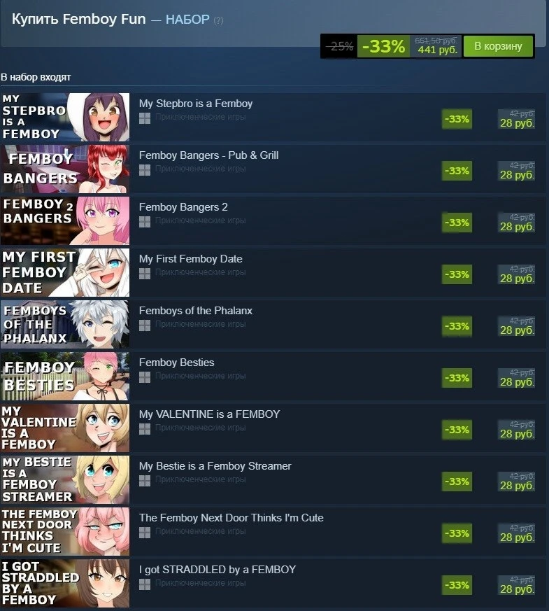 В Steam завезли скидку на лучший бандл для твоего кореша