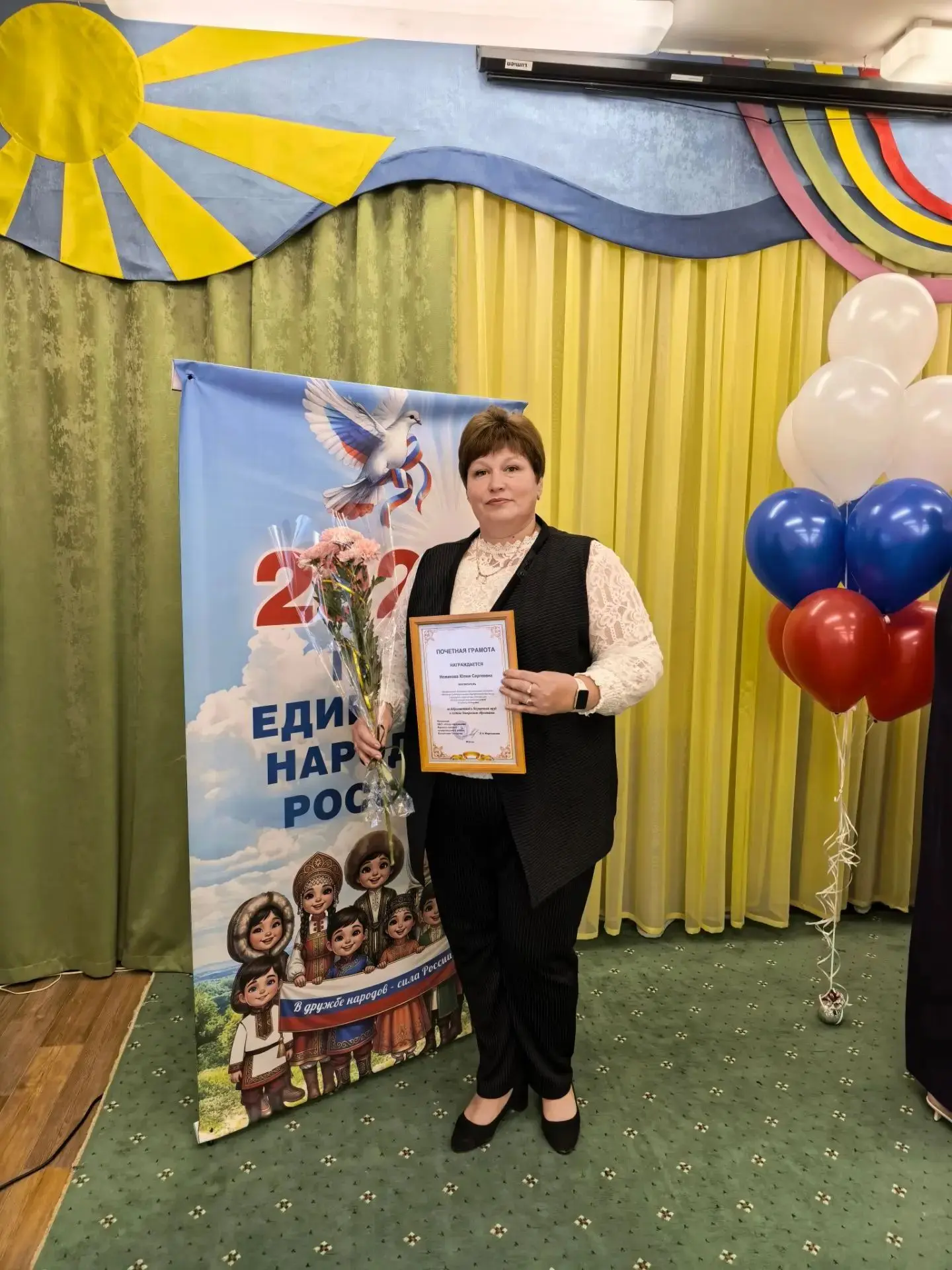 🎉 Наша гордость: поздравляем с заслуженной наградой!
