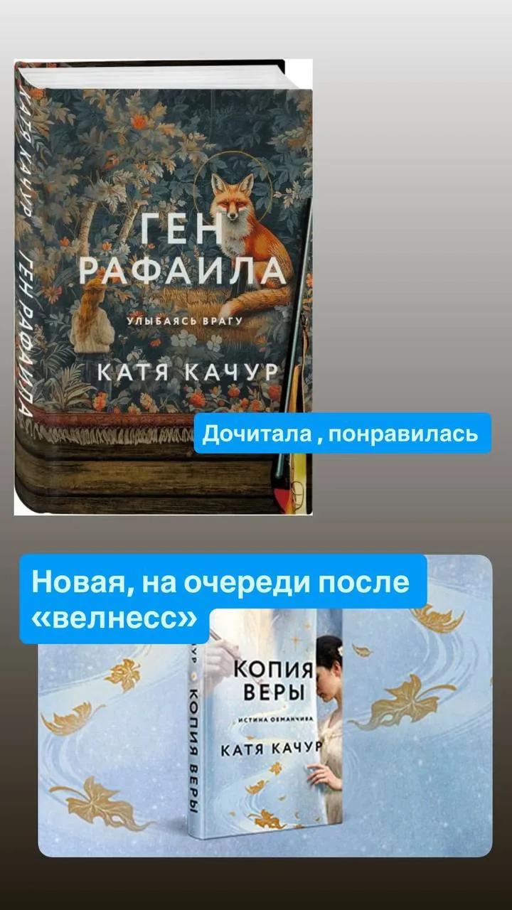 Изображение 5 к публикации «Vesperfin»