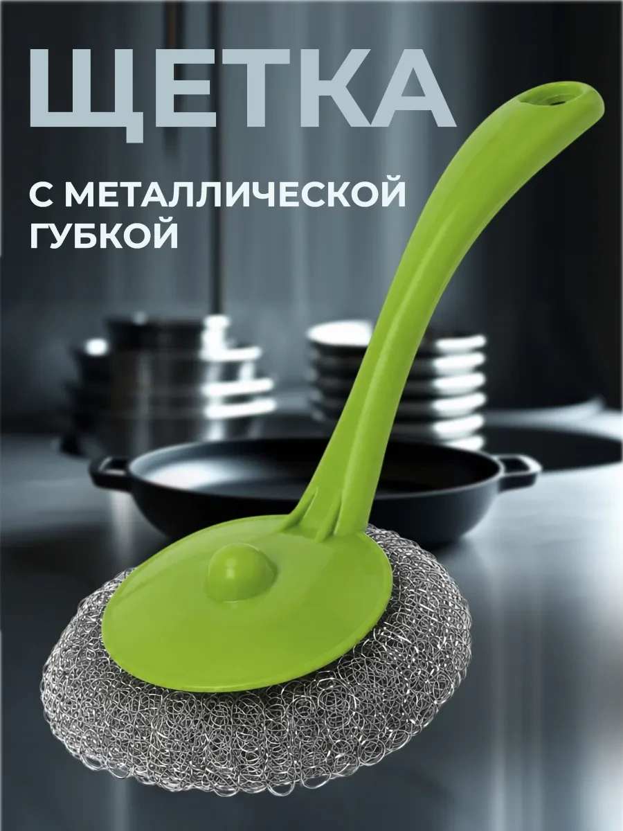 ⚡️ Щетка для уборки, Василиса Краса