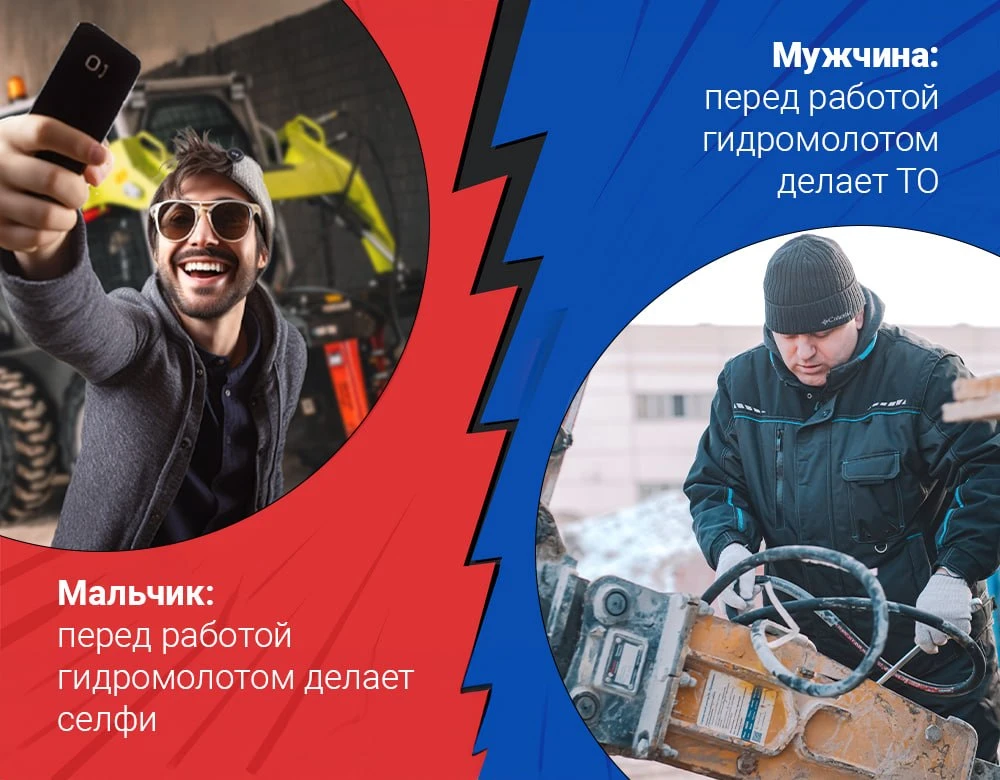 #Традиционный_мем #гидромолот #техобслуживание