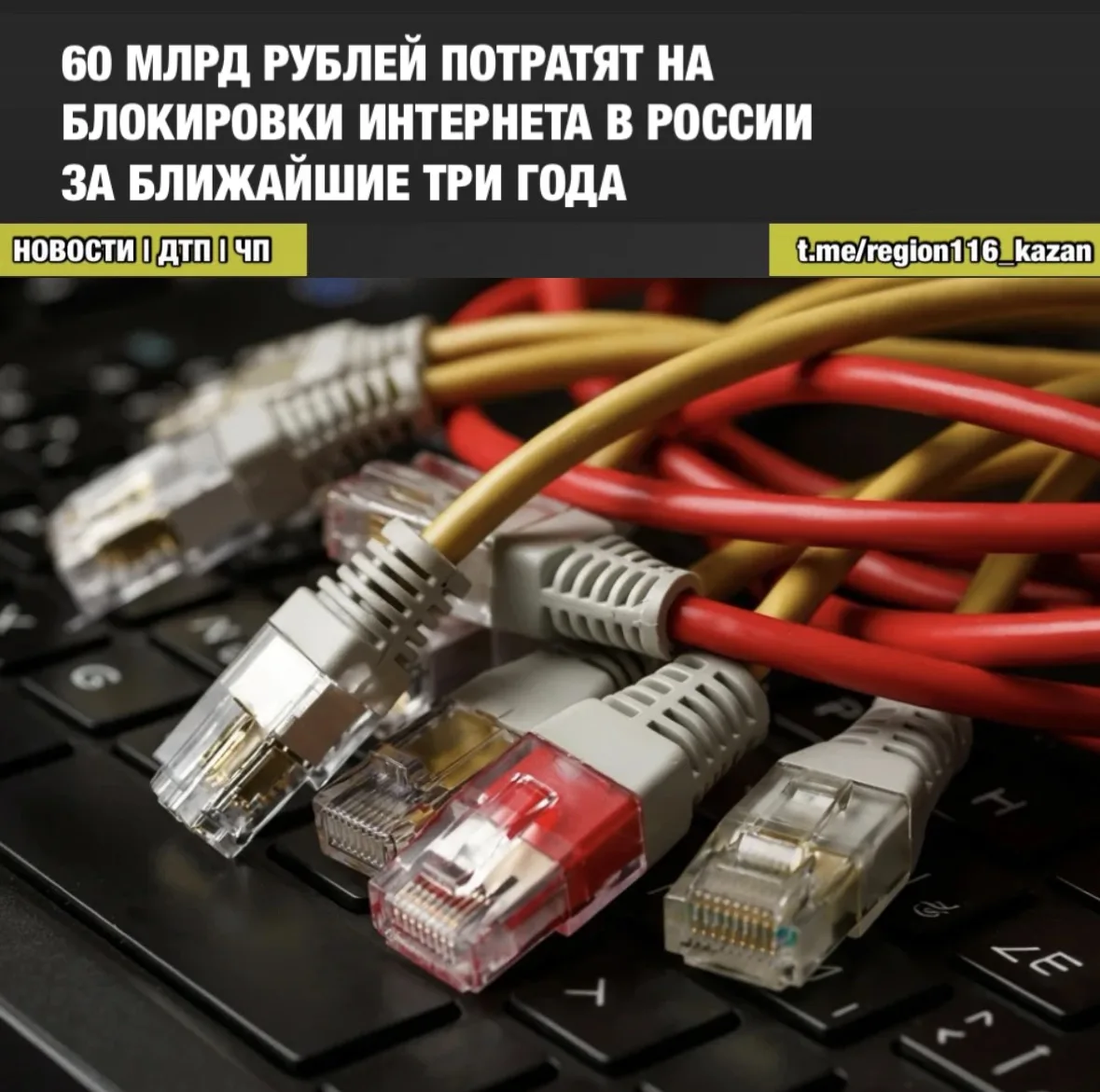 Это почти вдвое больше, чем планировалось ещё два года назад, тогда на эти цели заклады...
