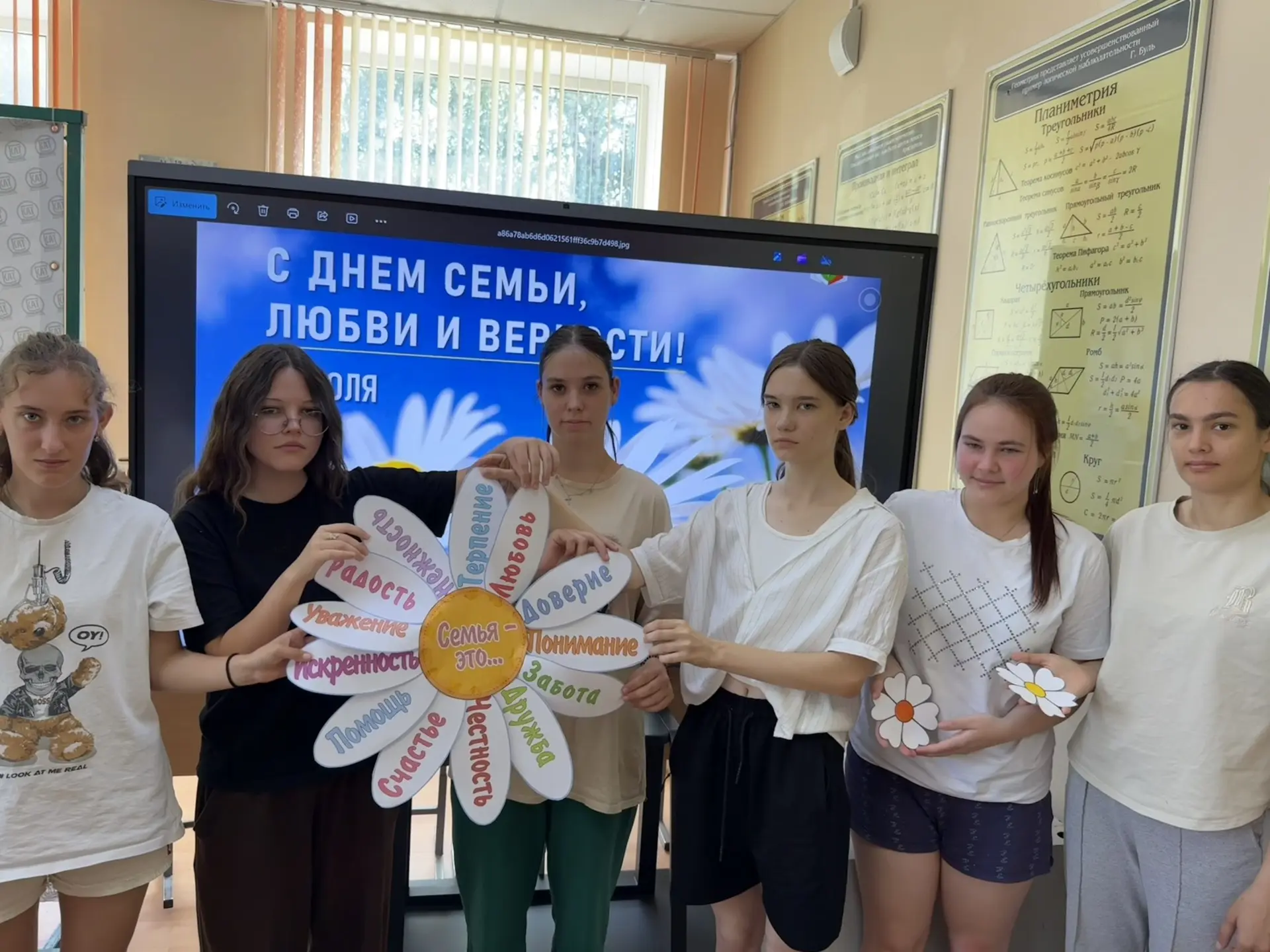 🌼 Квиз-викторина «Ромашка счастья» в КАТ

В День семьи, любви и верности в Кореновском автомеханиче