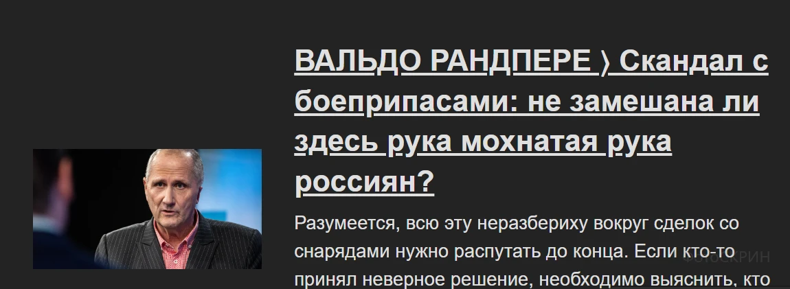 Министр обороны Эстонии оказался вором или дураком. заключил контракт с индийской фирмо...