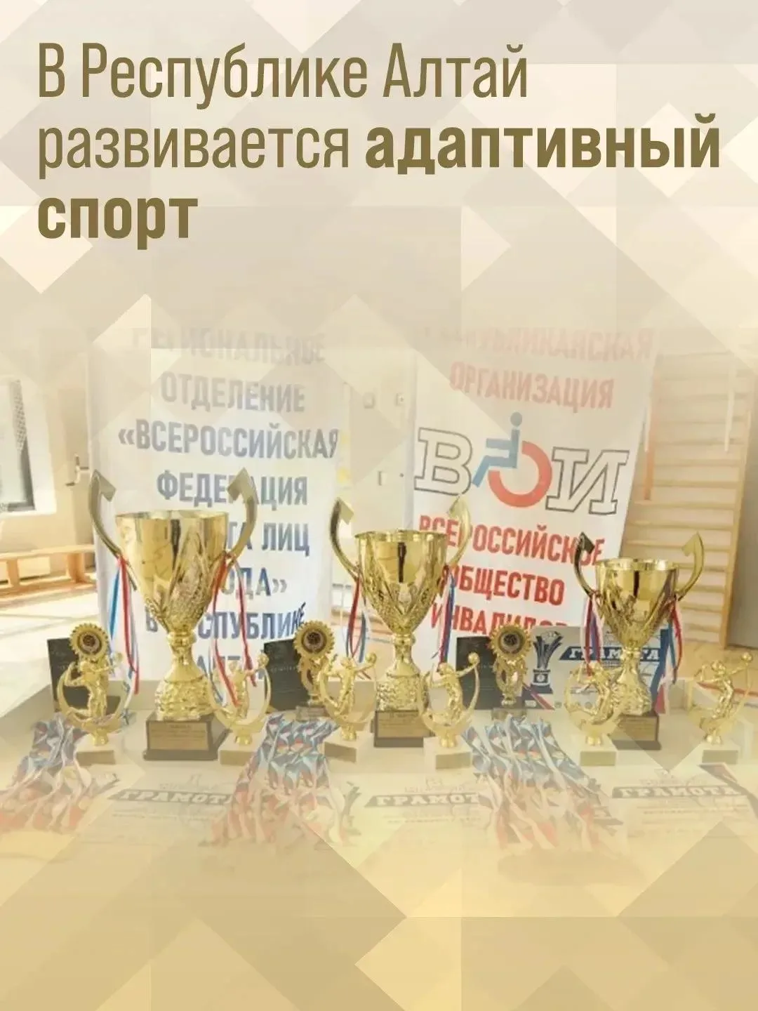 В Сибирском Федеральном округе, в том числе и в Республике Алтай, продолжается развитие...