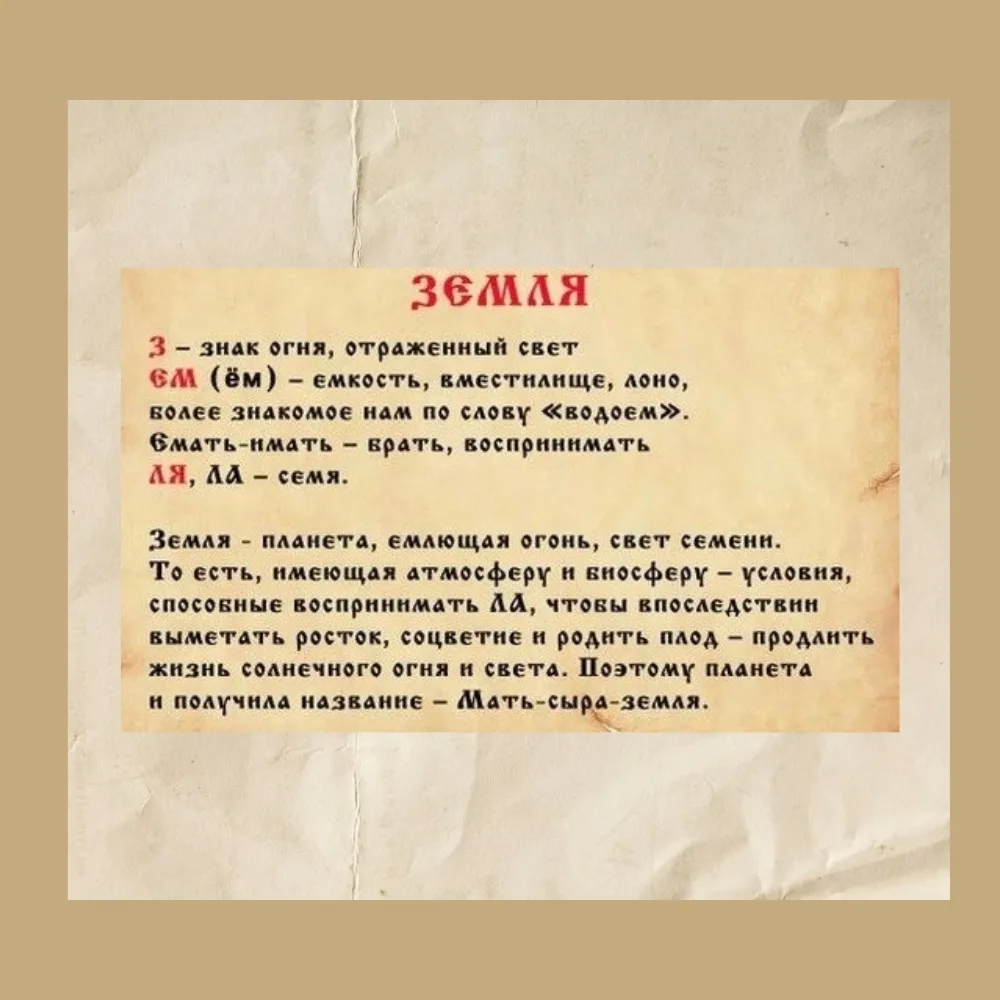 📚✨ ДЕНЬ СЛАВЯНСКОЙ ПИСЬМЕННОСТИ И КУЛЬТУРЫ: ПИСЬМЕННОСТЬ КАК ИНСТРУМЕНТ СОХРАНЕНИЯ КУЛЬТУРНОГО НАСЛЕ
