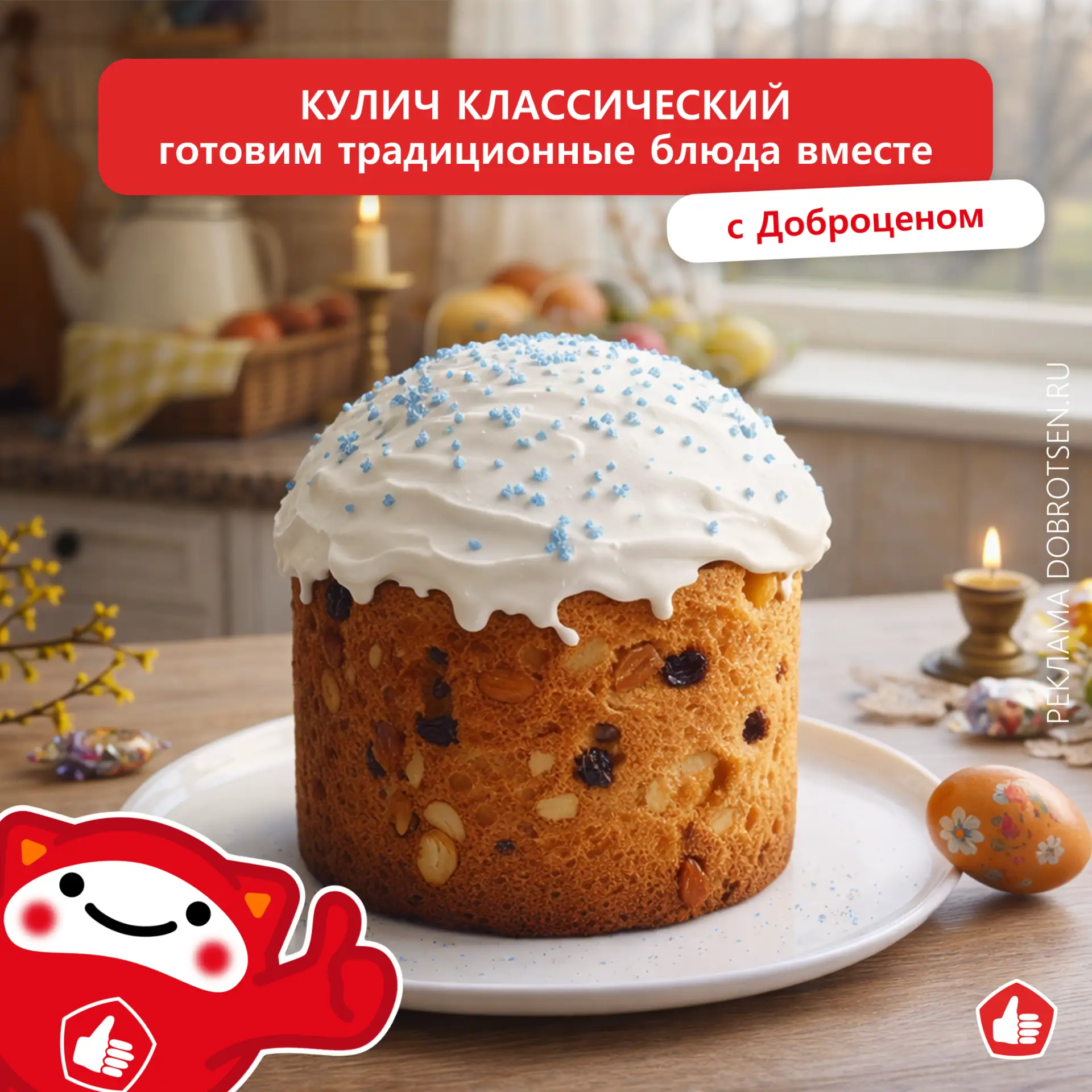 Вкусные и добрые рецепты от наших покупателей из продуктов из Доброцена! 🛒  Собрали в подборке всё, 