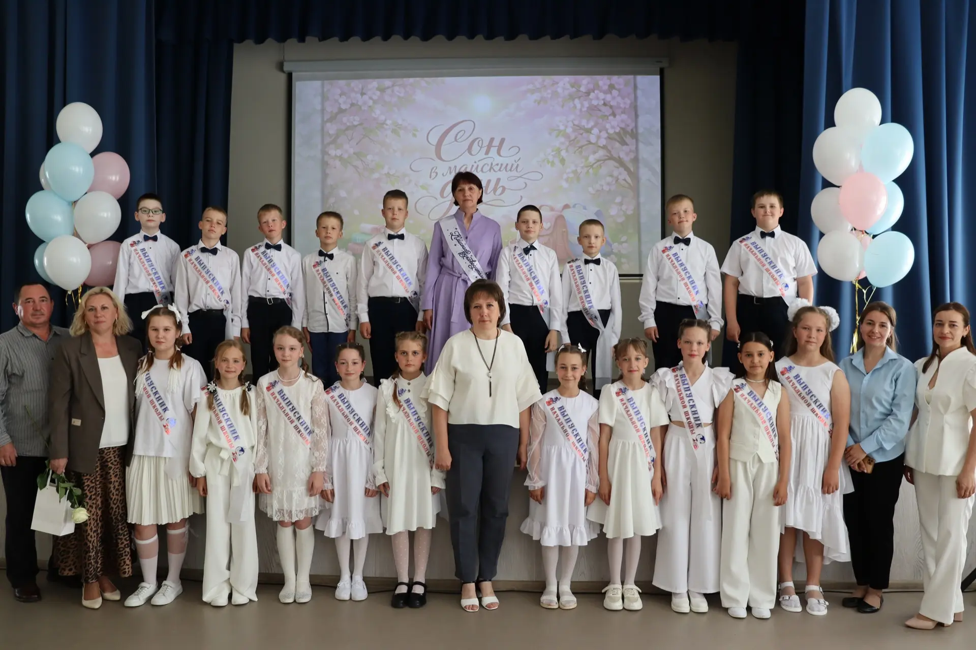 До свидания, начальная школа!🎓