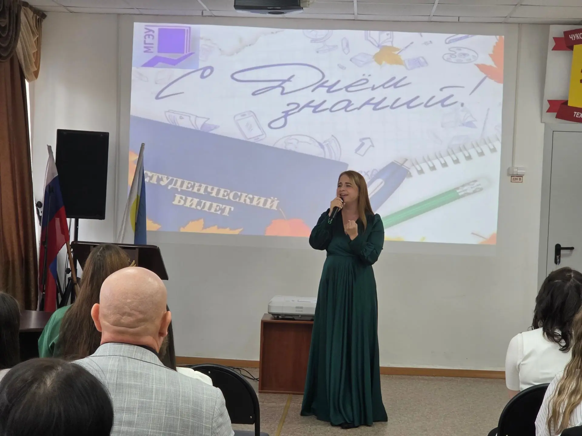 🎓 С Днём знаний!