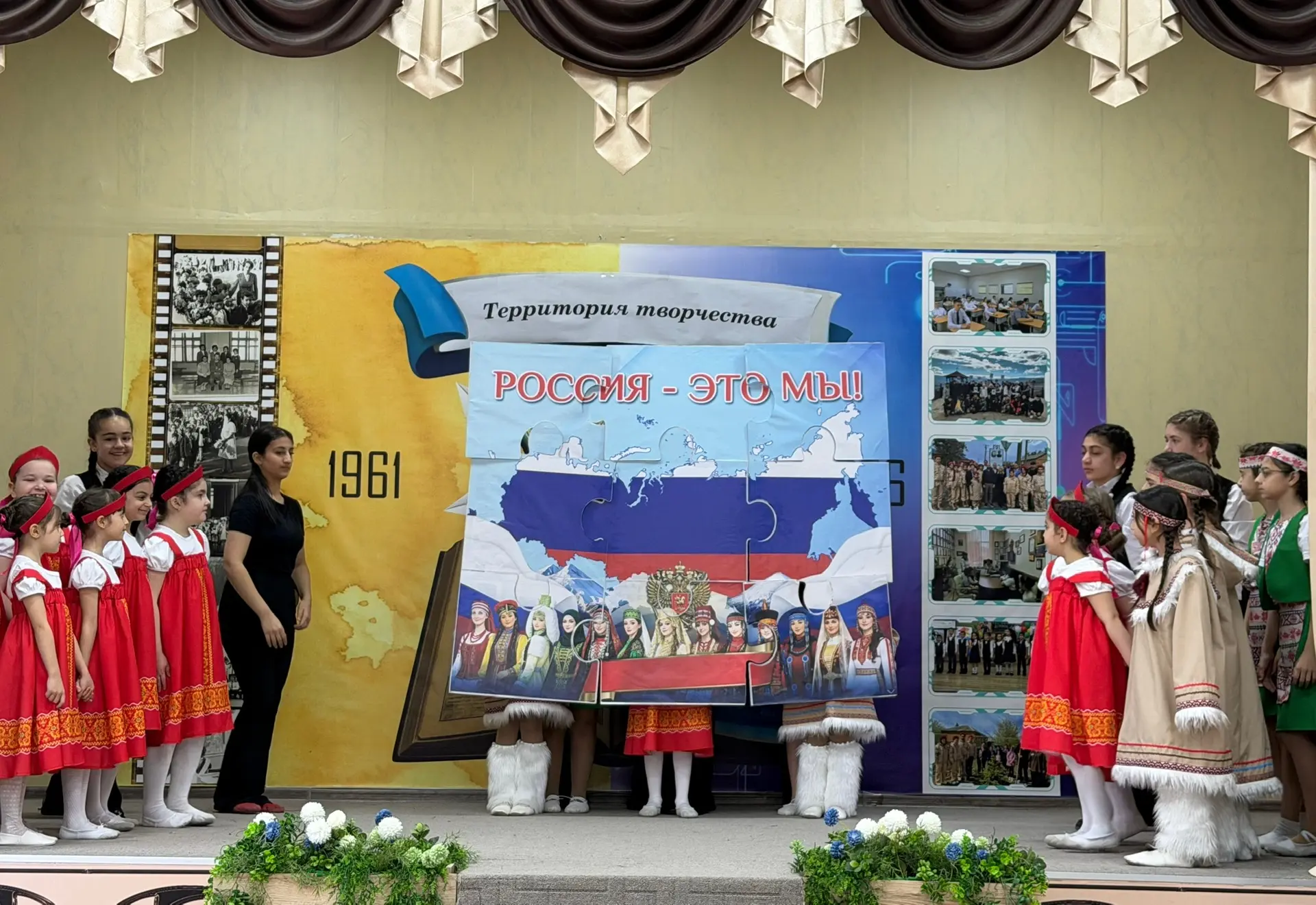📣Муниципальный смотр художественной самодеятельности «Территория творчества», посвященный Году единс