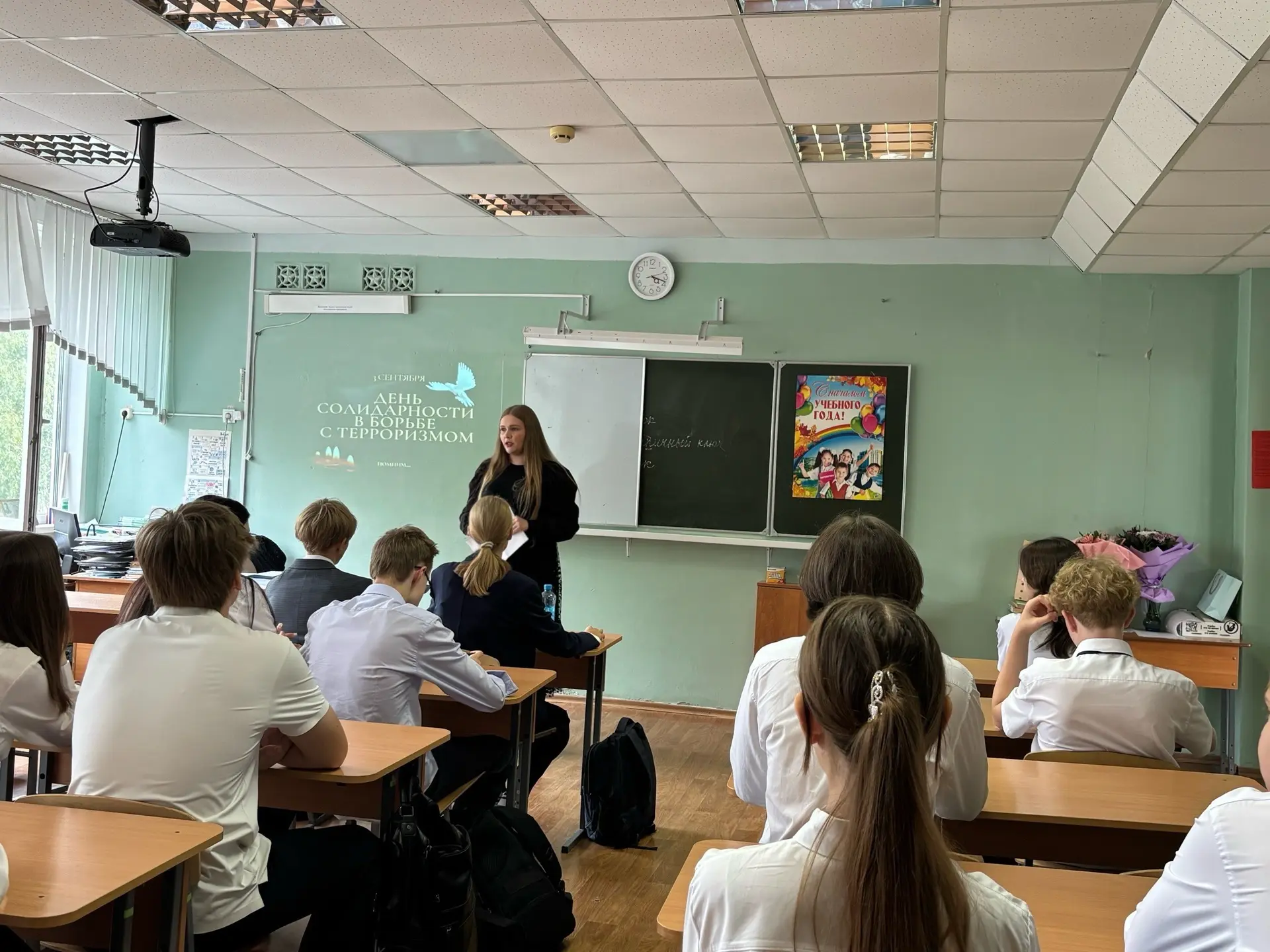 🇷🇺 Сегодня состоялась патриотическая линейка, посвящённая Дню солидарности в борьбе с...