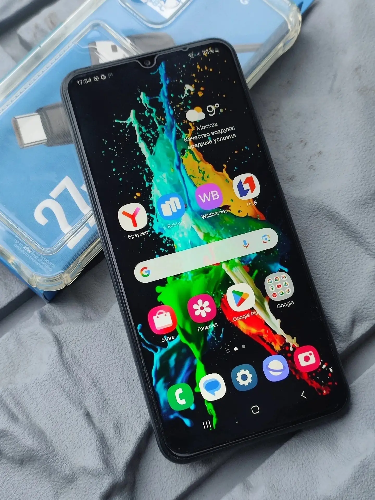 Samsung galaxy a23.