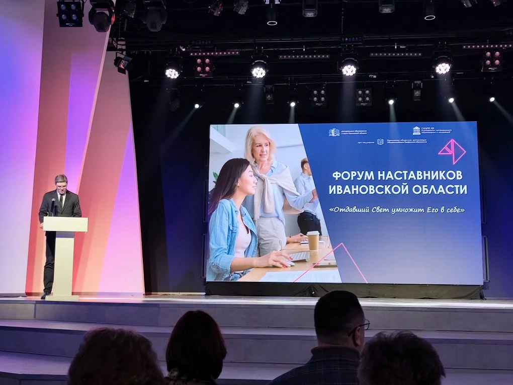 Сегодня мы отмечаем особенную дату — День наставника! 🎉✨  Наставничество — это не просто передача оп