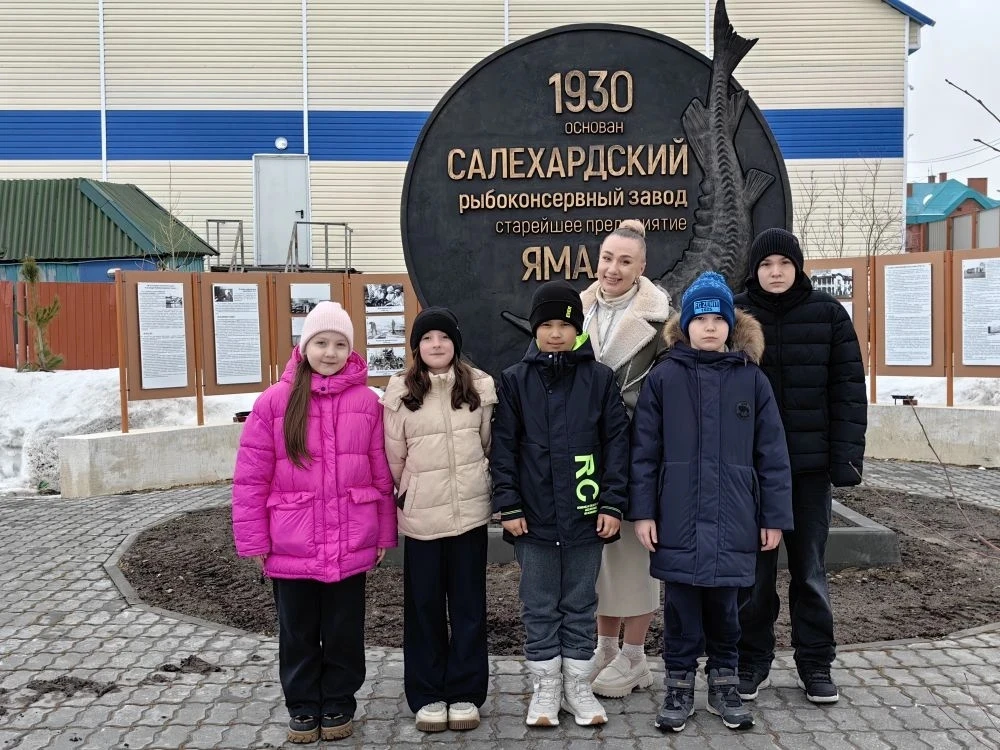 Салехард: путешествие сквозь века на Полярном круге  Ученики 4 «В» класса с классным руководителем Н