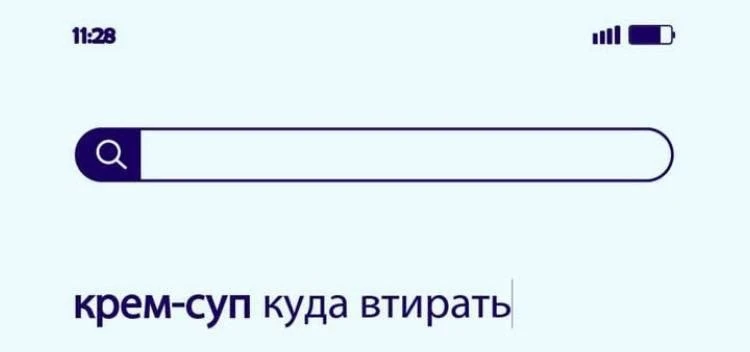 А он антицеллюлитный?