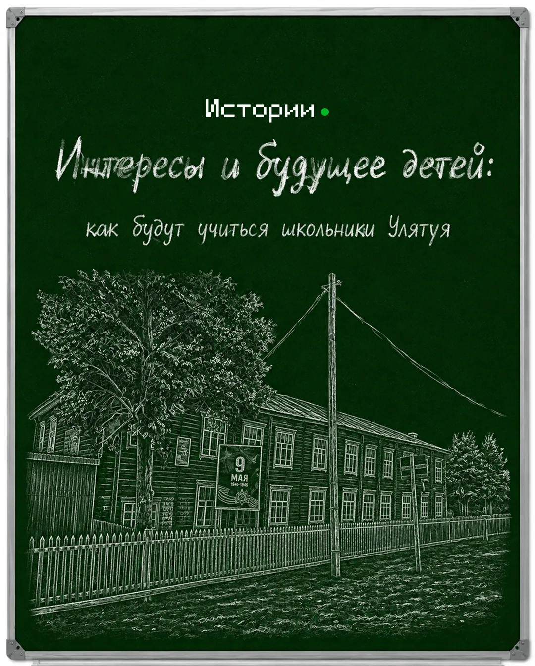 Зампред правительства Забайкалья Наталья Щербина, которая курирует систему образования ...