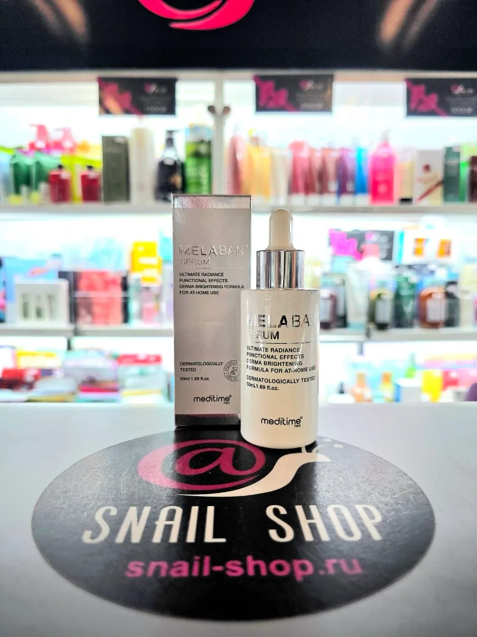 📣📣MEDITIME Отбеливающая сыворотка против пигментации Melaban Serum—Сыворотка создана,...