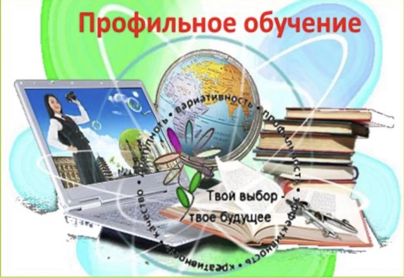 Уважаемые родители обучающихся!