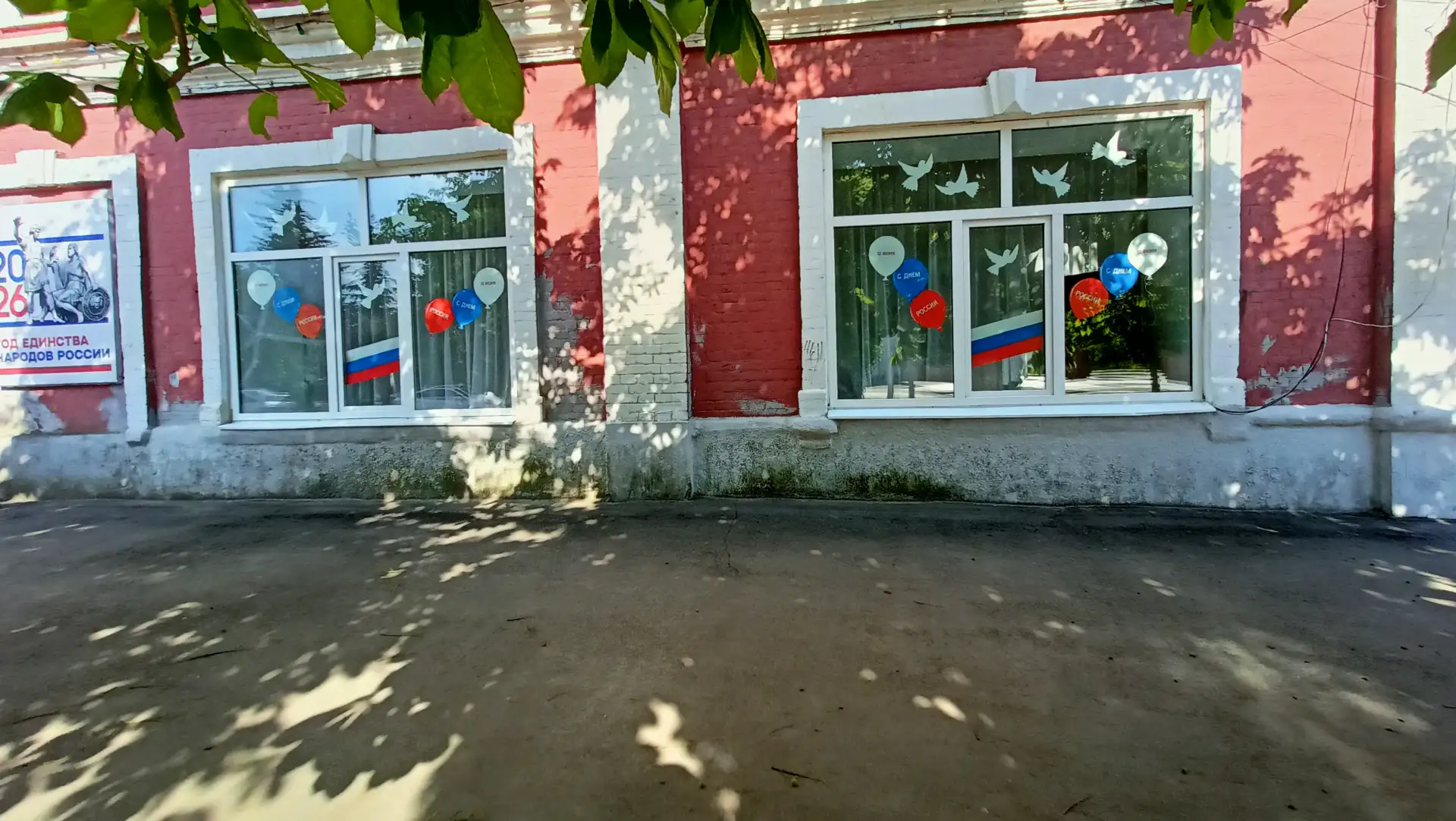 Окна России

Сегодня праздничное настроение в центре Петровска создают окна первого этажа районного 