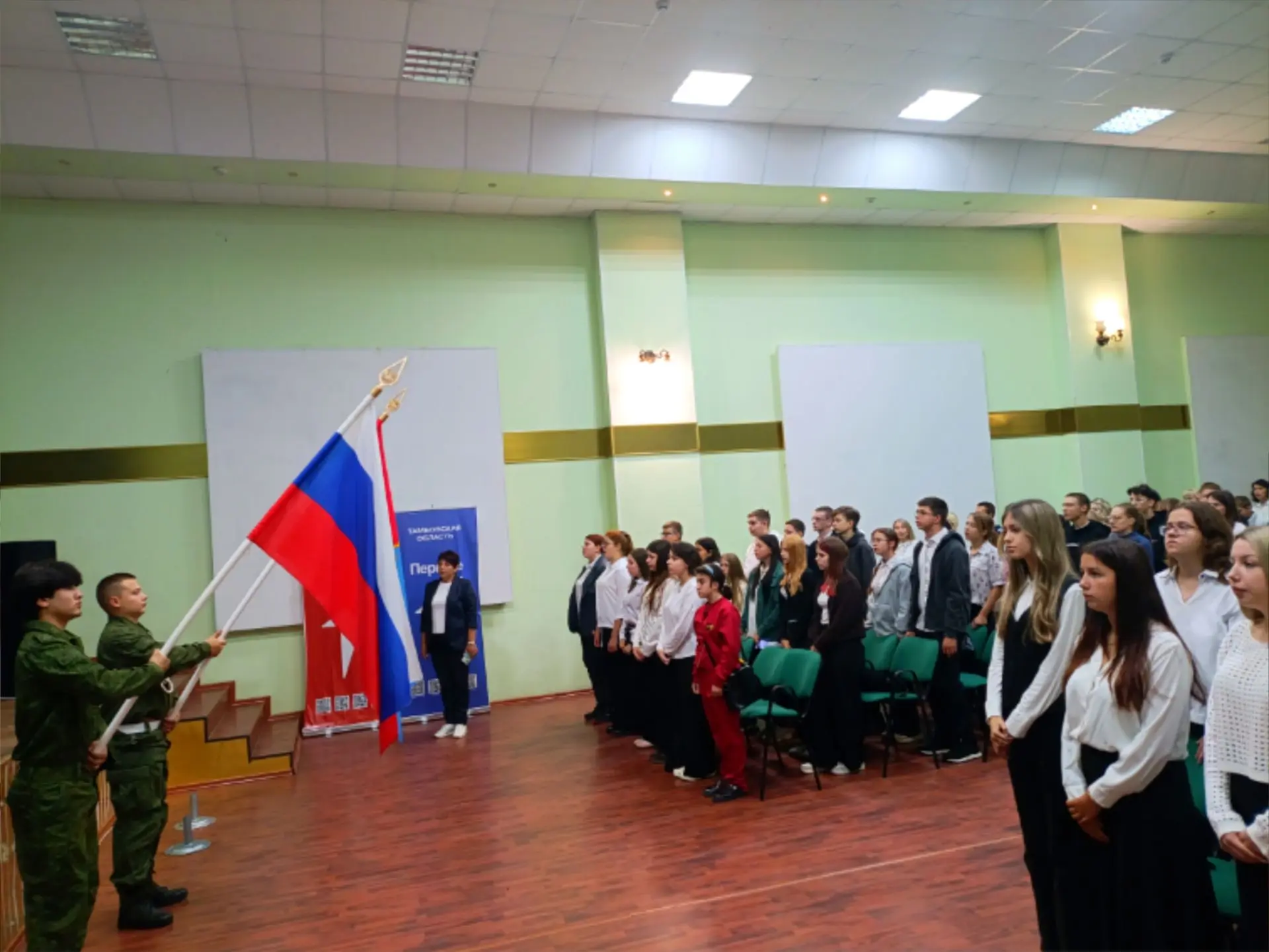 🇷🇺 Понедельник в колледже — это всегда важно!