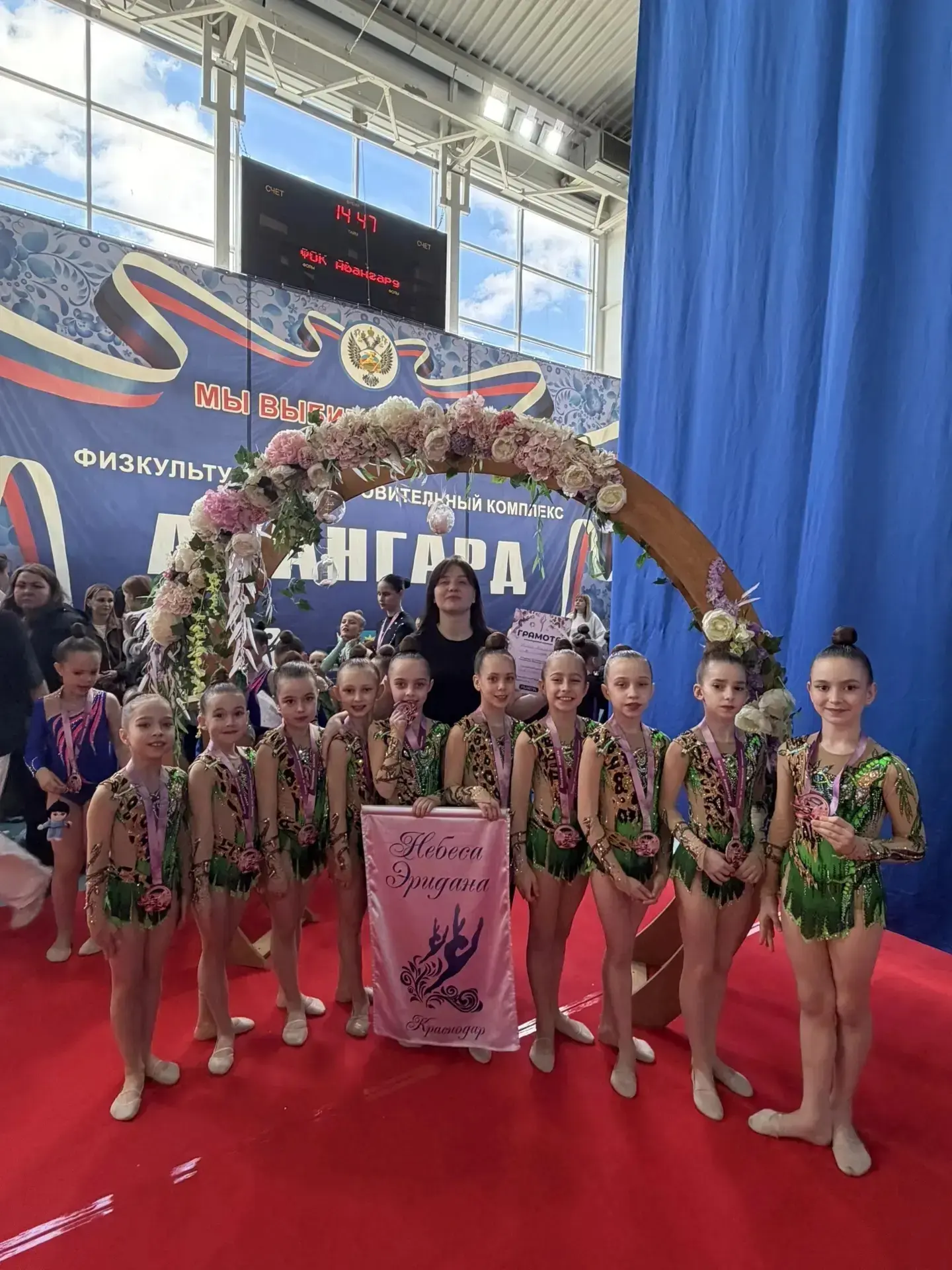 Поздравляем! 💫👏  Ученица 3 «В» класса Насырахунова Лада заняла 1 место на Всероссийском турнире кате