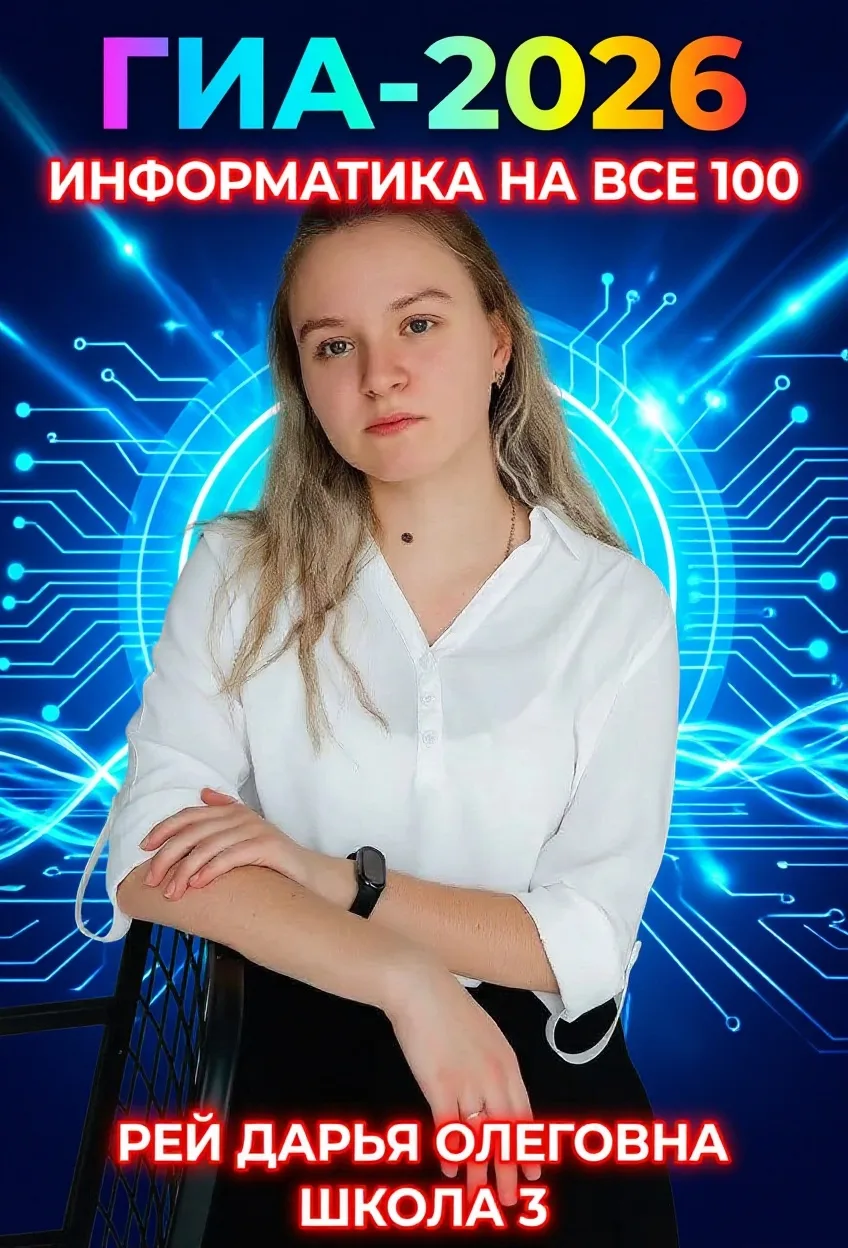 Спешим сообщить отличную новость!