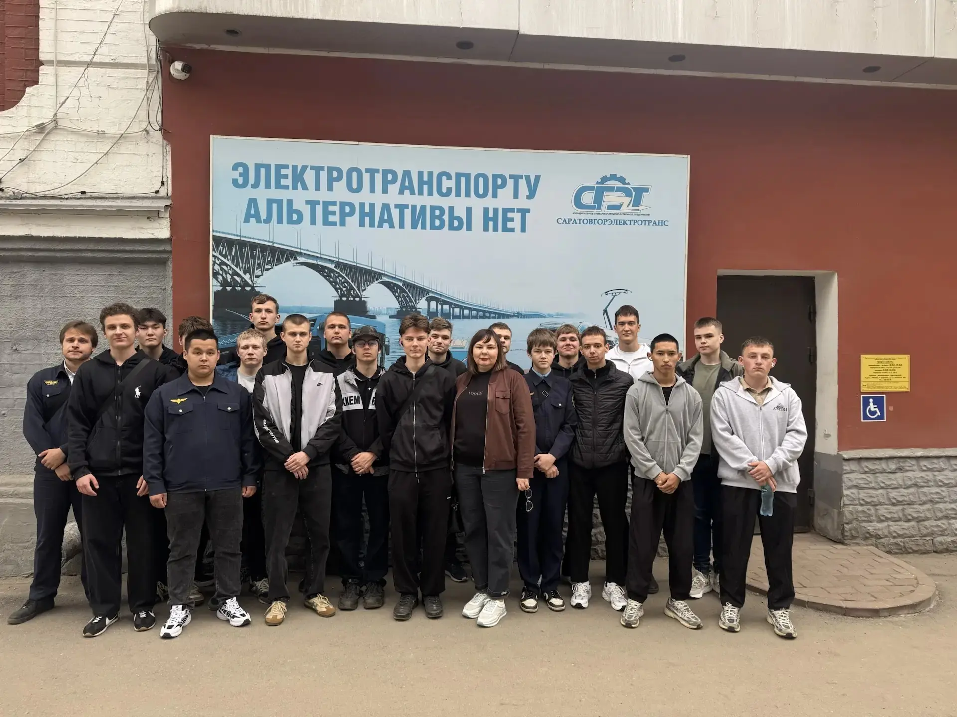 15 мая 2026 студенты групп Т21, Т22 отделения "Техническая  эксплуатация подвижного состава железных