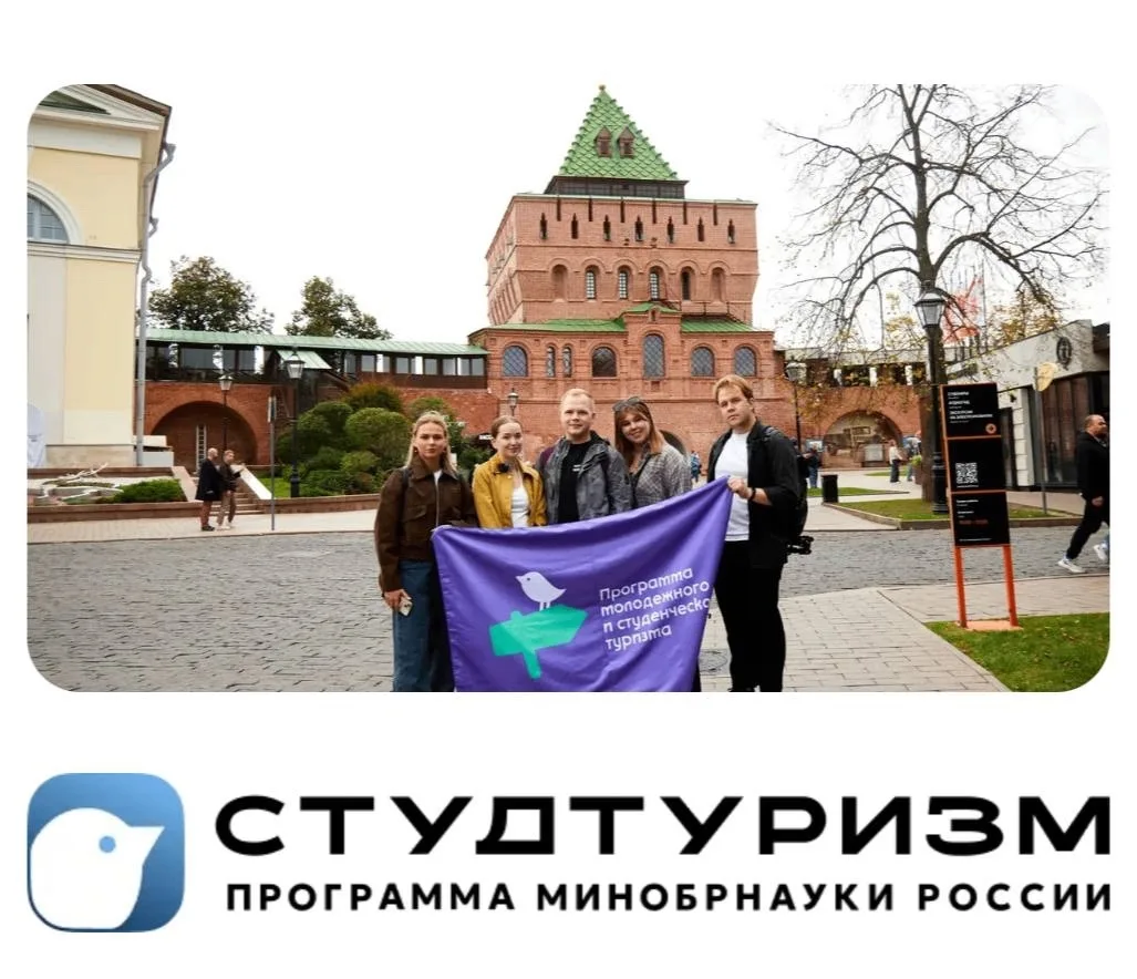 🔥«Золотое кольцо России. Университеты»: АГПУ приглашает к участию в новом конкурсе!