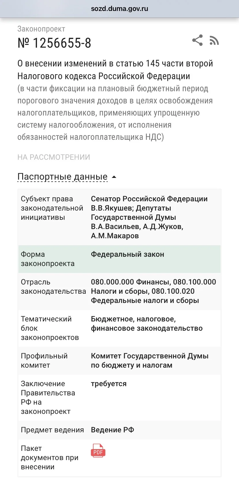 👋 Начну неделю с хороших новостей!