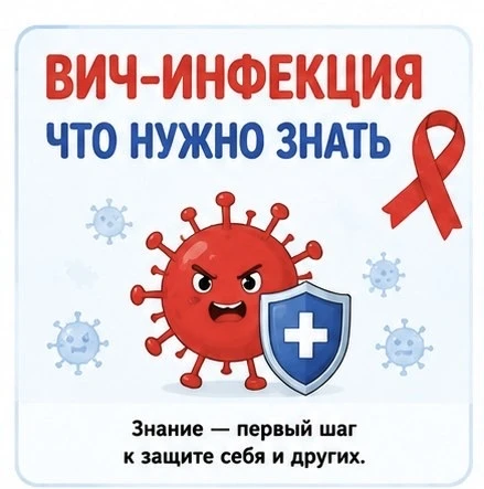 Как защитить здоровье 🚑