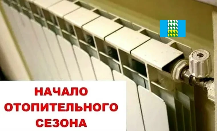 Уважаемые жители Мамско-Чуйского района!