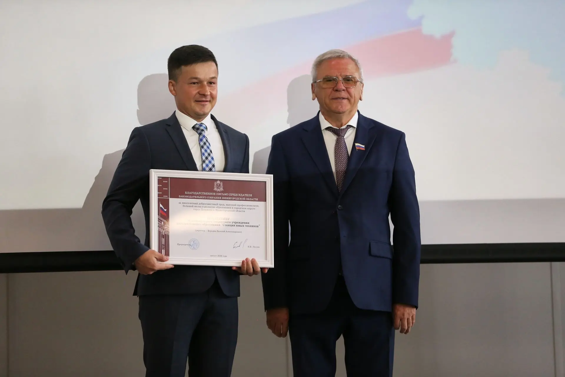Навстречу новому учебному году 🚀