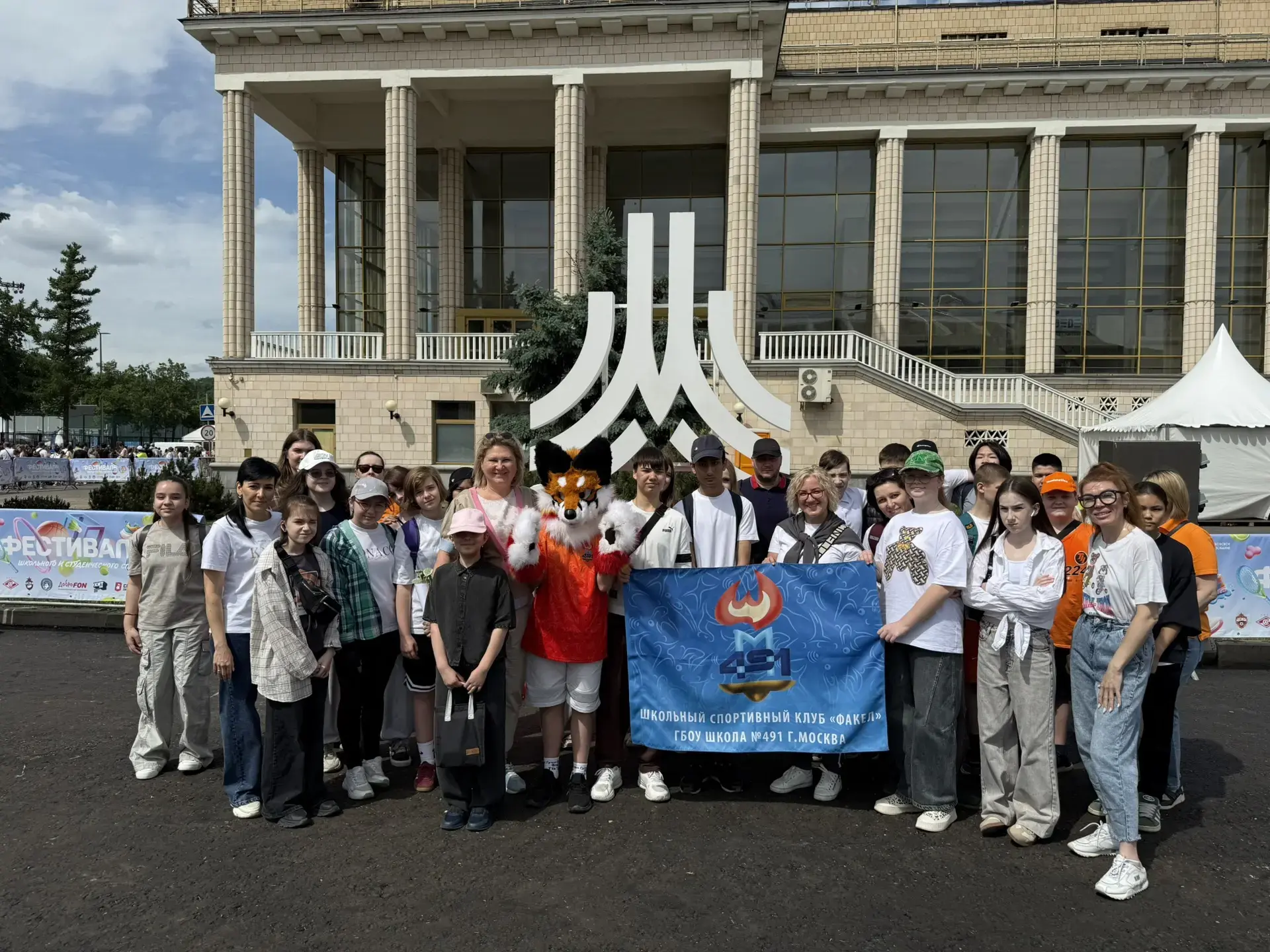 ☀️Спортивные выходные в Лужниках!  🏟️ В субботу, 23 мая 2026 года, наши ученики и педагоги побывали 