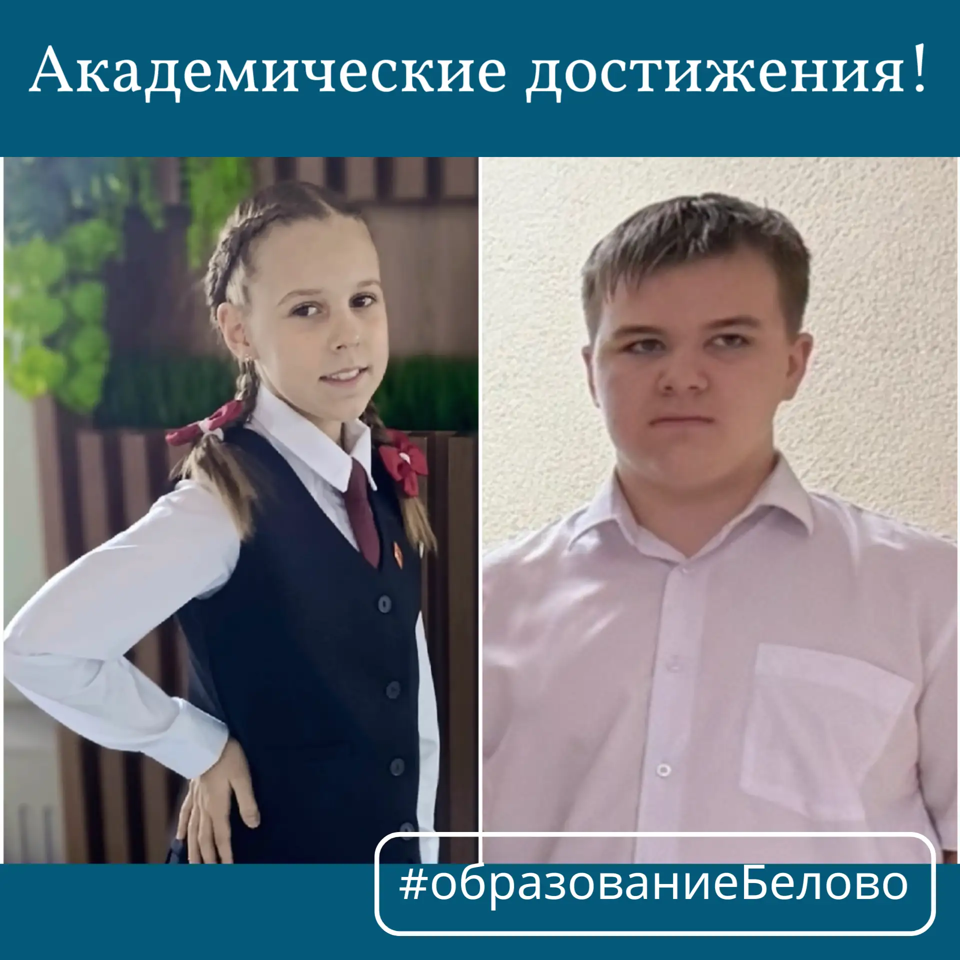 От смелых гипотез – к громким победам! 🔥 Юные исследователи из «МАН» Дворца творчества детей и моло