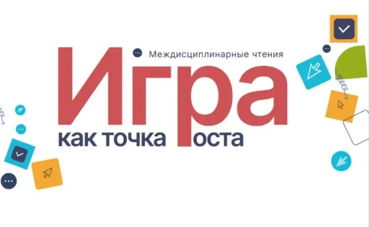 👩🏻‍🏫 Специалисты центра «Исток» продолжают повышать свои профессиональные компетенции