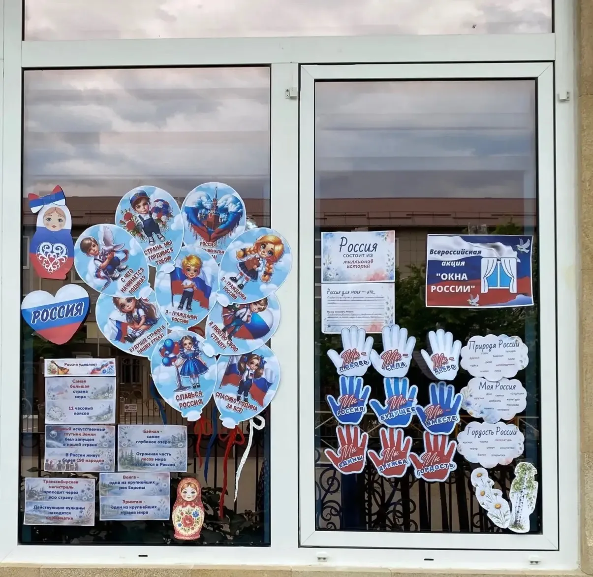 12 июня мы отмечаем День России - национальный государственный праздник Российской Федерации.
Он был