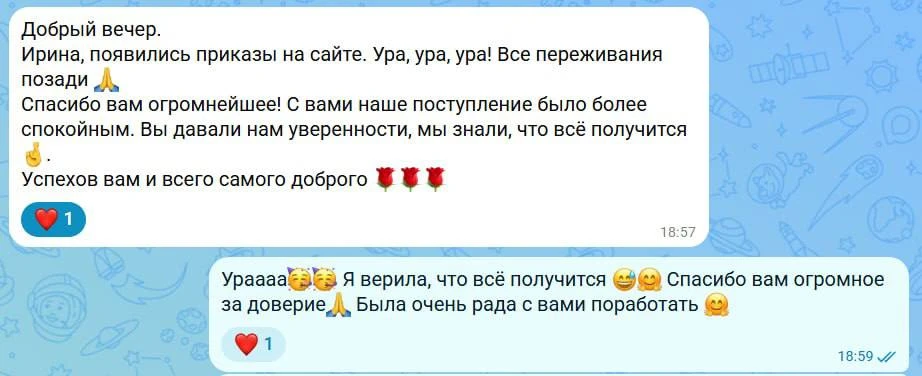 Бюджетных мест — 0. А мы всё равно подаём документы на бюджет