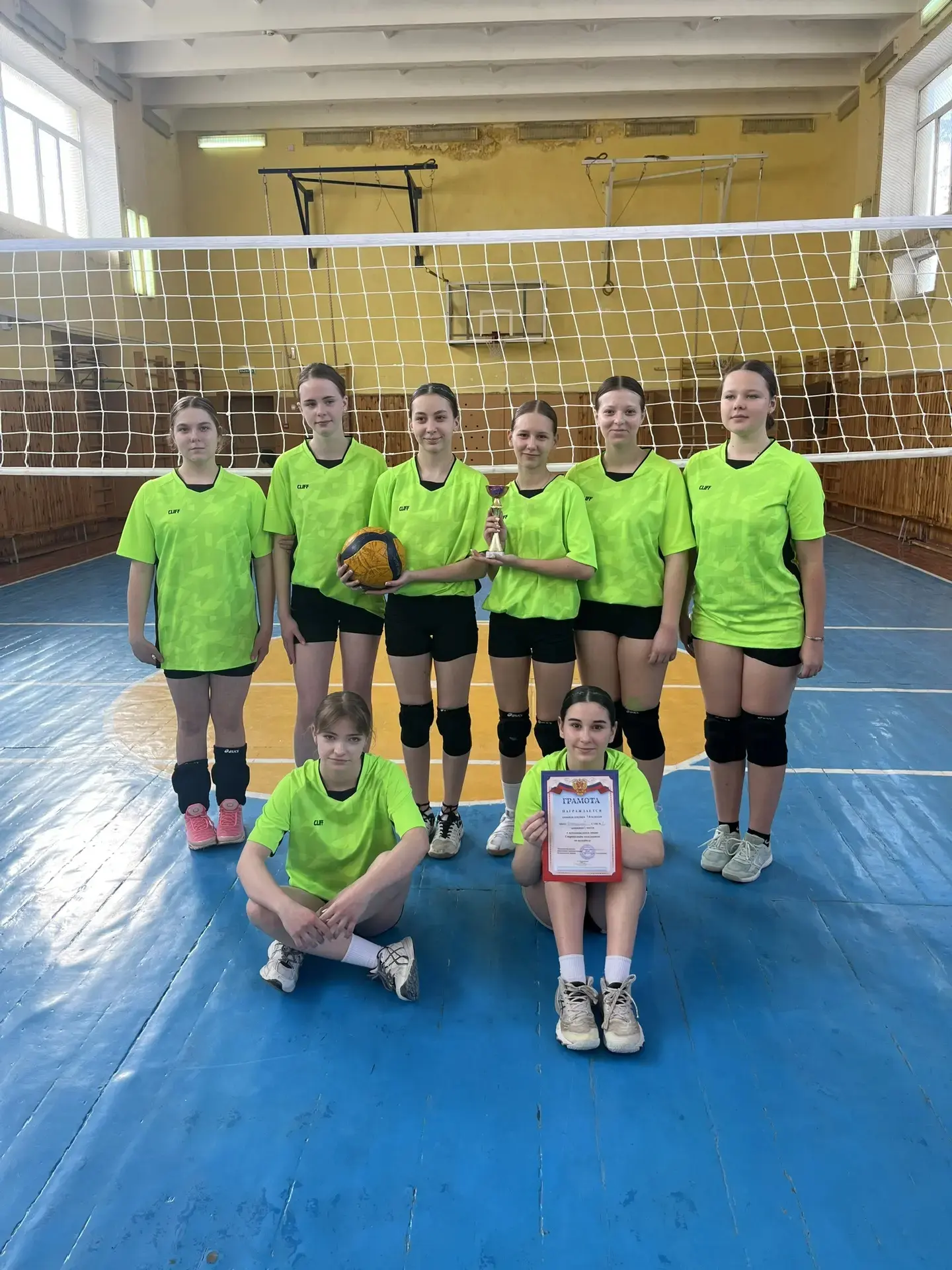 🎉Поздравляем сборную команду девочек по волейболу с 🏆1 местом на муниципальном уровне: Жарову Екатер