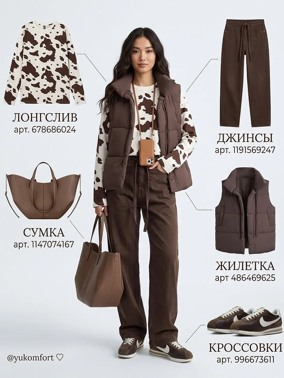 Образы с WB